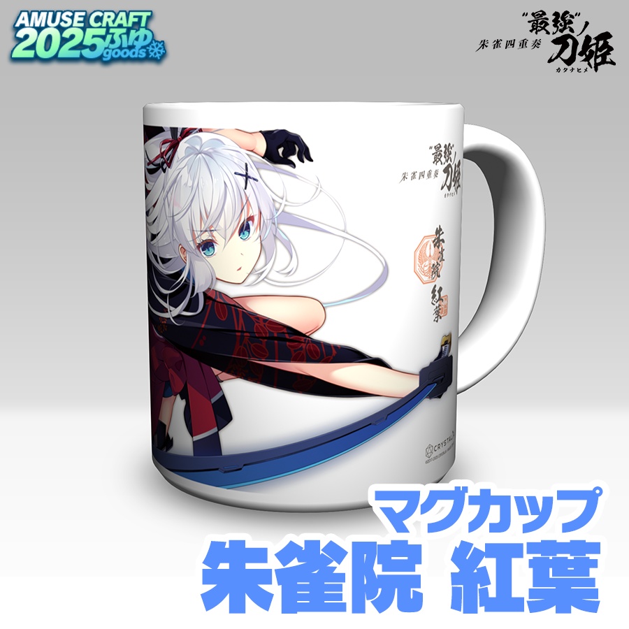 マグカップ 朱雀院四姉妹