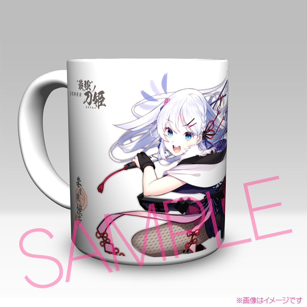 マグカップ 朱雀院四姉妹