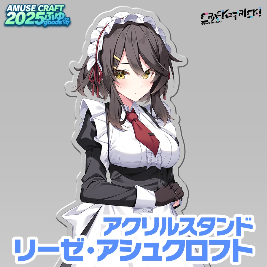 CRACK≡TRICK! アクリルスタンド