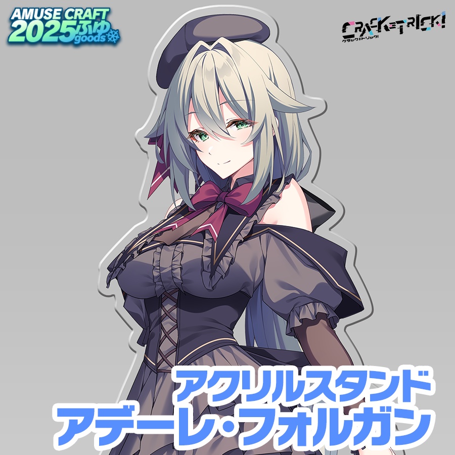 CRACK≡TRICK! アクリルスタンド