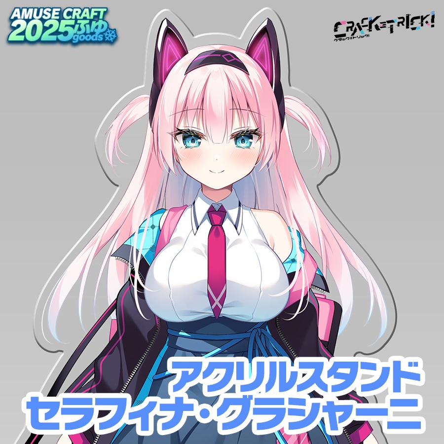 CRACK≡TRICK! アクリルスタンド