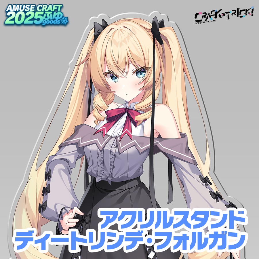 CRACK≡TRICK! アクリルスタンド