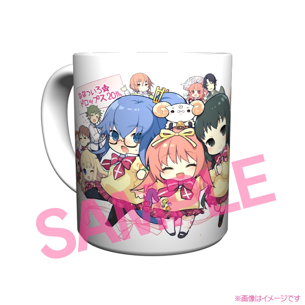 【直筆サインカード特典付き】ななついろ★ドロップス20th フルセット