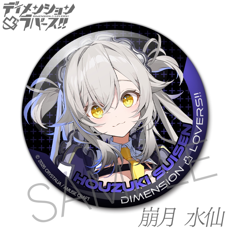 缶バッジ ディメンション凸ラバース!!