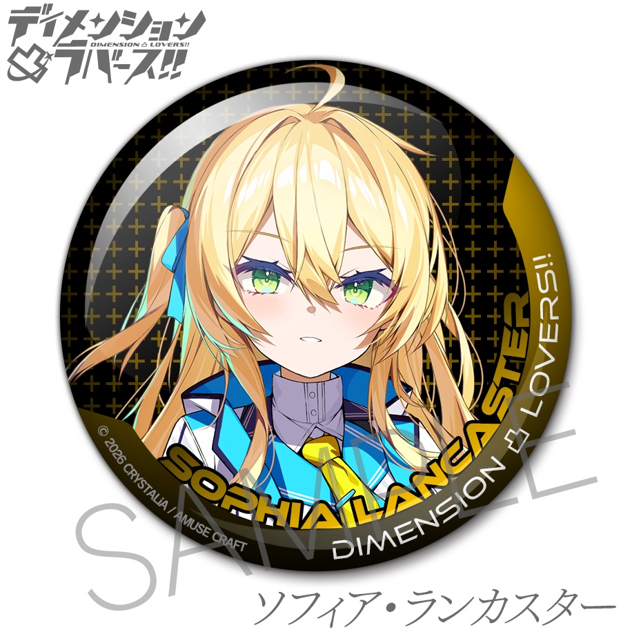 缶バッジ ディメンション凸ラバース!!