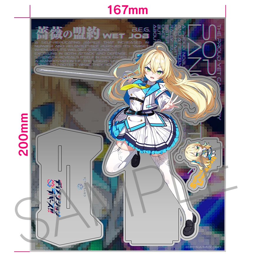 ディメンション凸ラバース!! アクリルスタンド