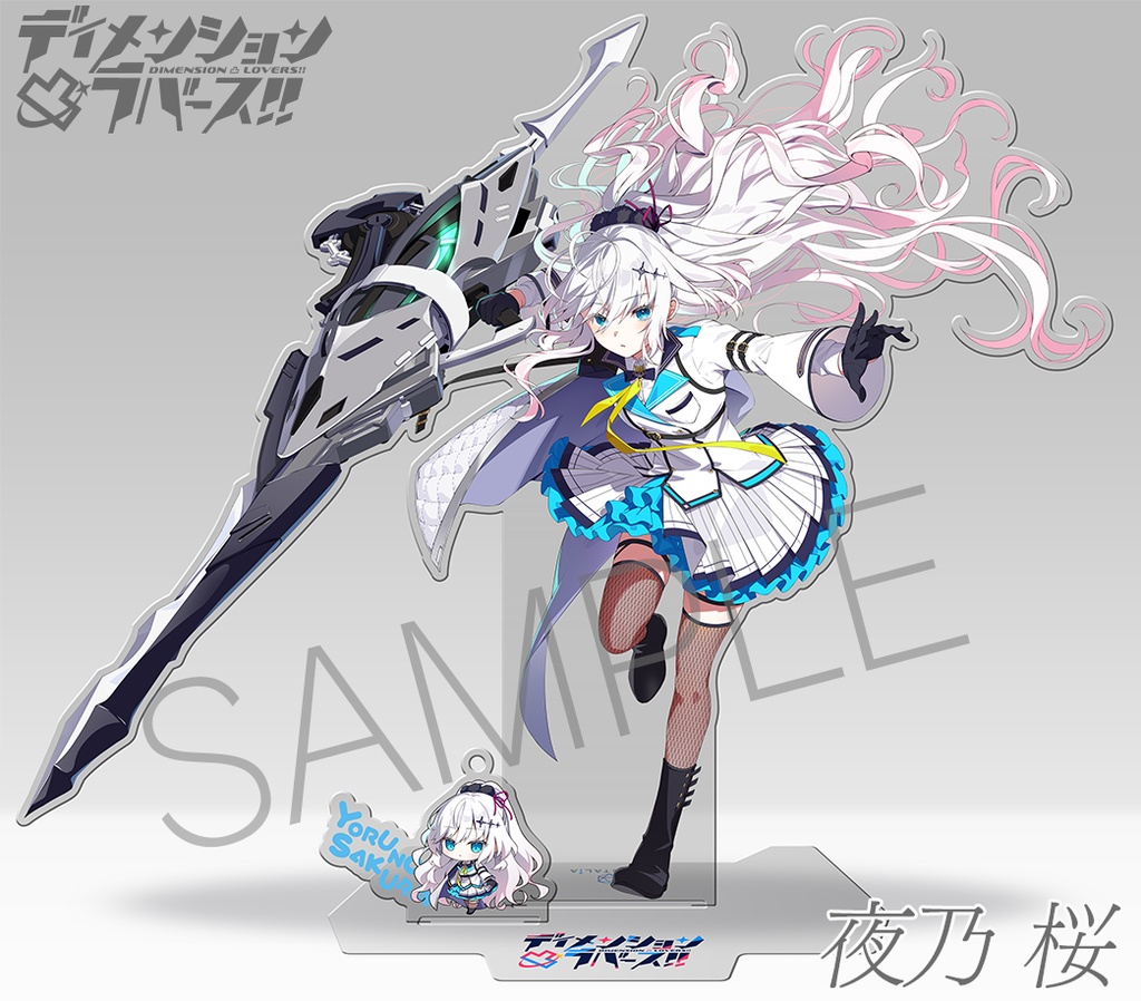 ディメンション凸ラバース!! アクリルスタンド