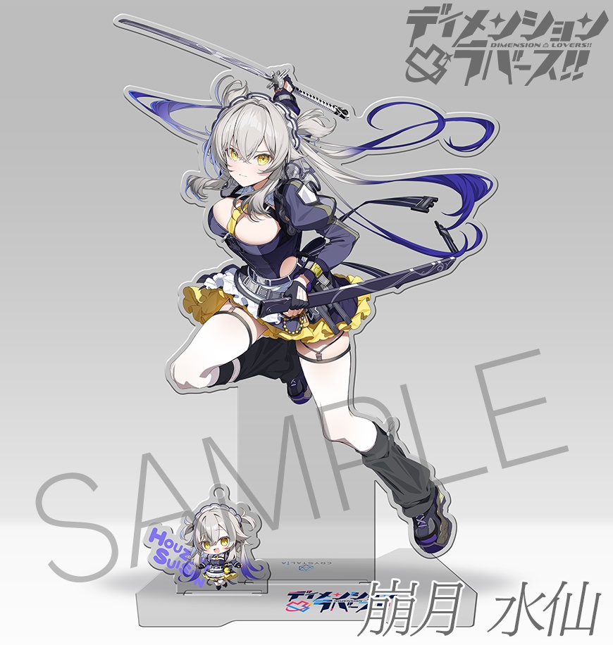 ディメンション凸ラバース!! アクリルスタンド