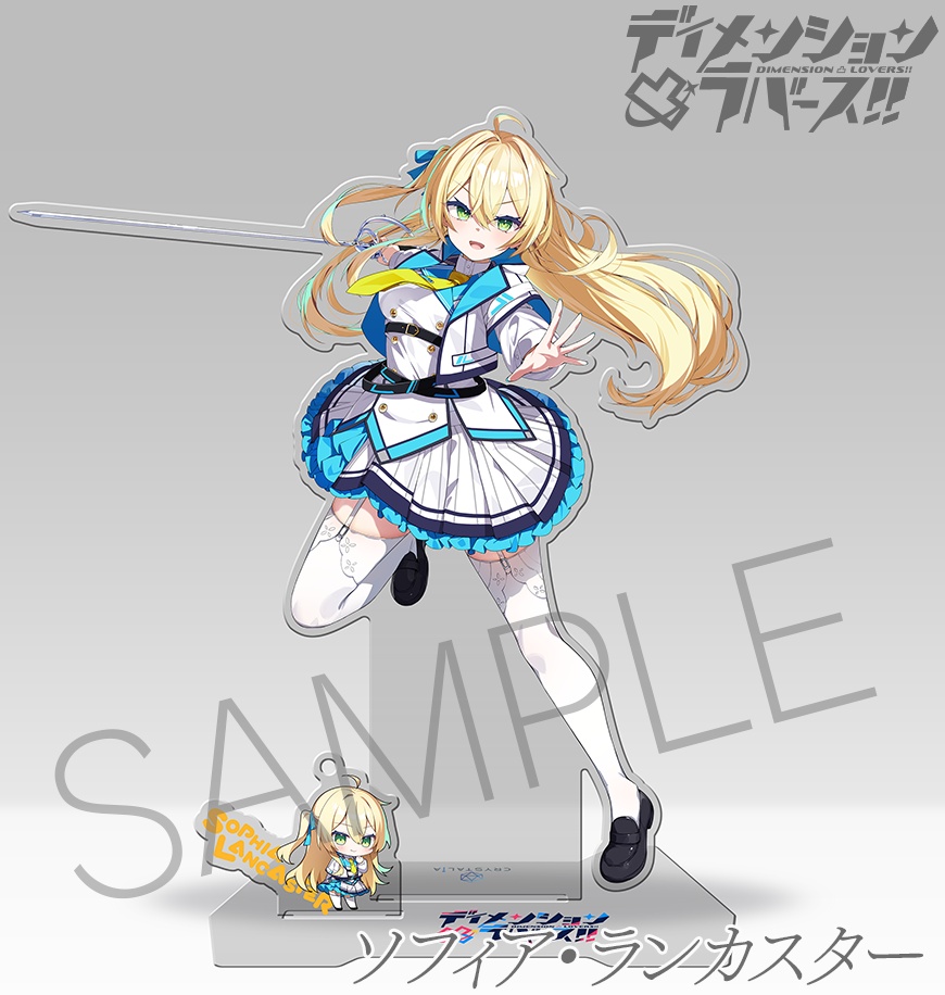 ディメンション凸ラバース!! アクリルスタンド