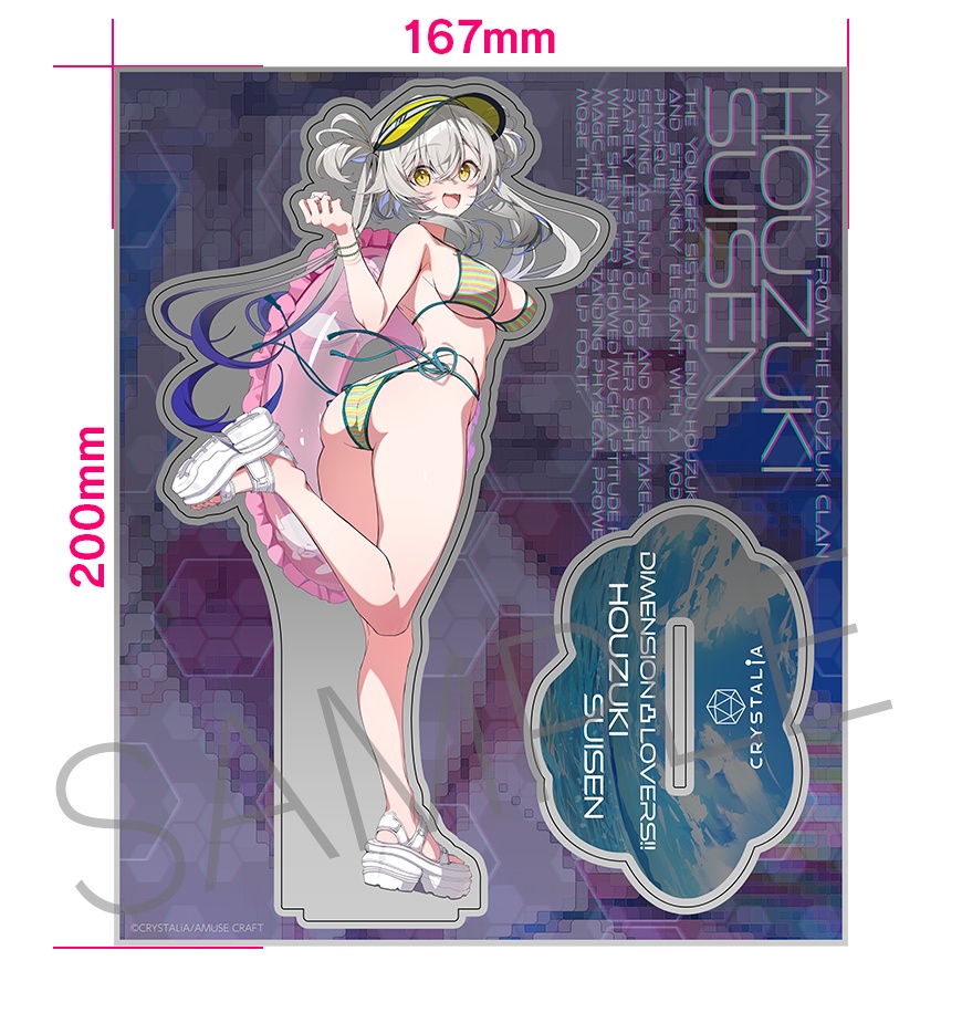 ディメンション凸ラバース!! 2026夏アクリルスタンド