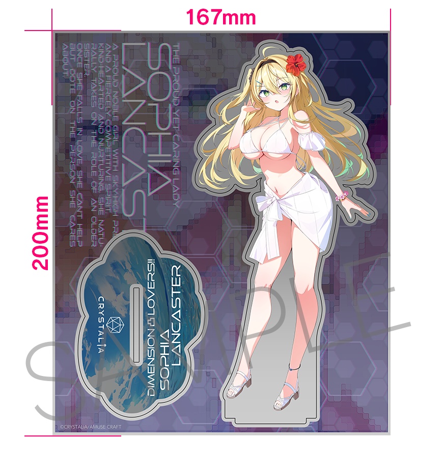 ディメンション凸ラバース!! 2026夏アクリルスタンド