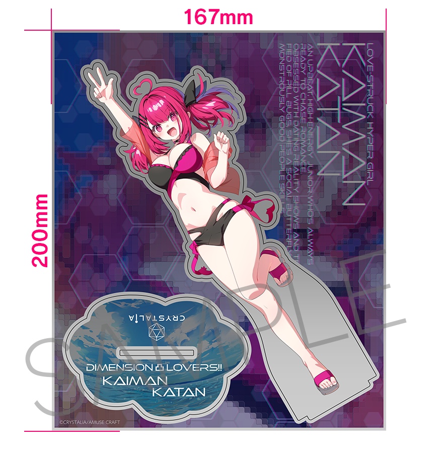 ディメンション凸ラバース!! 2026夏アクリルスタンド