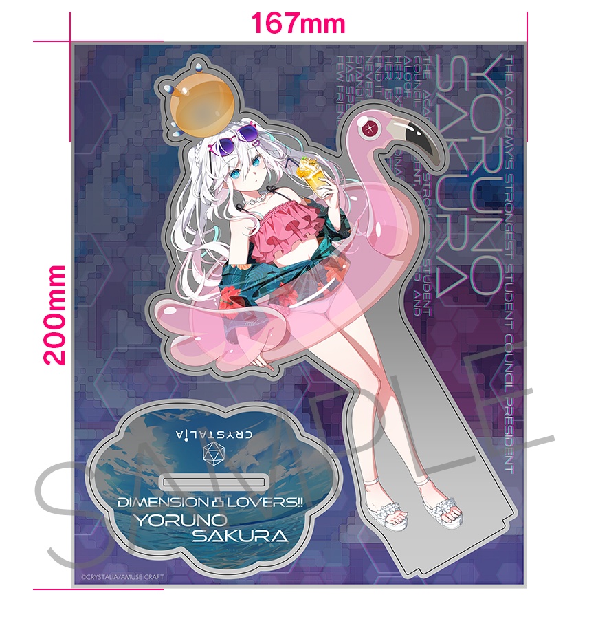 ディメンション凸ラバース!! 2026夏アクリルスタンド
