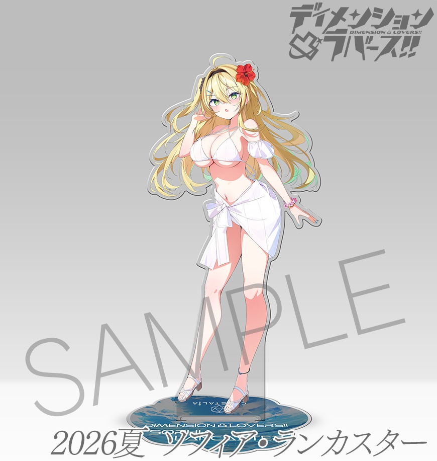 ディメンション凸ラバース!! 2026夏アクリルスタンド