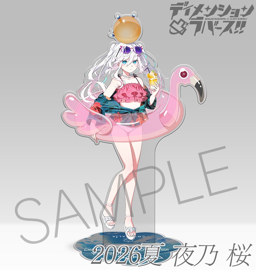 ディメンション凸ラバース!! 2026夏アクリルスタンド