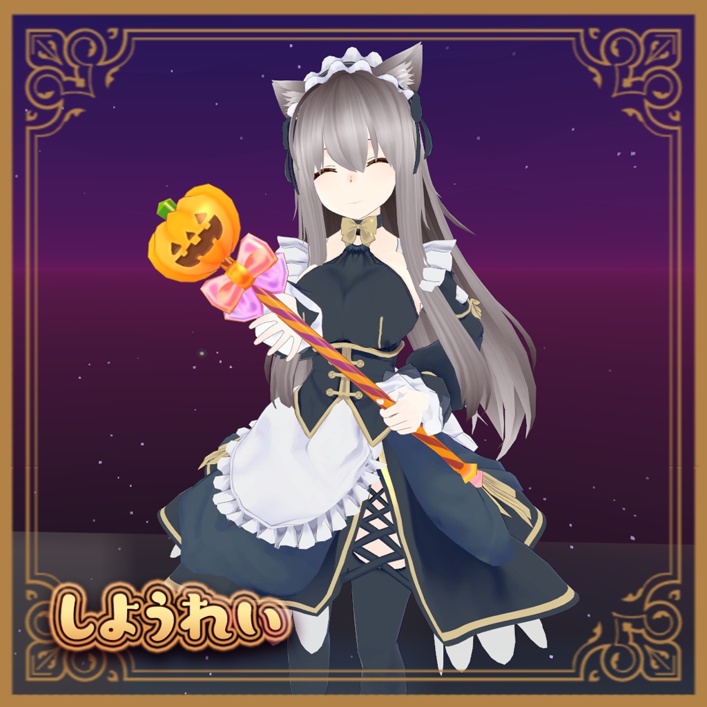 【更新】🌙ハロウィンステッキ🌙【3Dモデル】HalloweenStick