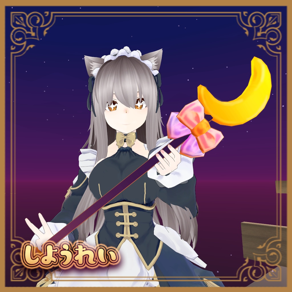 【更新】🌙ハロウィンステッキ🌙【3Dモデル】HalloweenStick