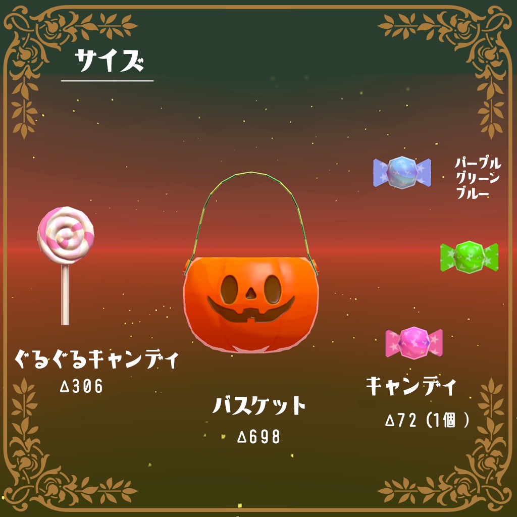 かぼちゃのお菓子入れ(2025.10.29更新)