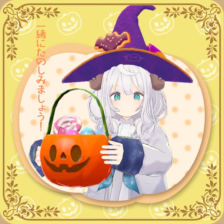 かぼちゃのお菓子入れ(2025.10.29更新)