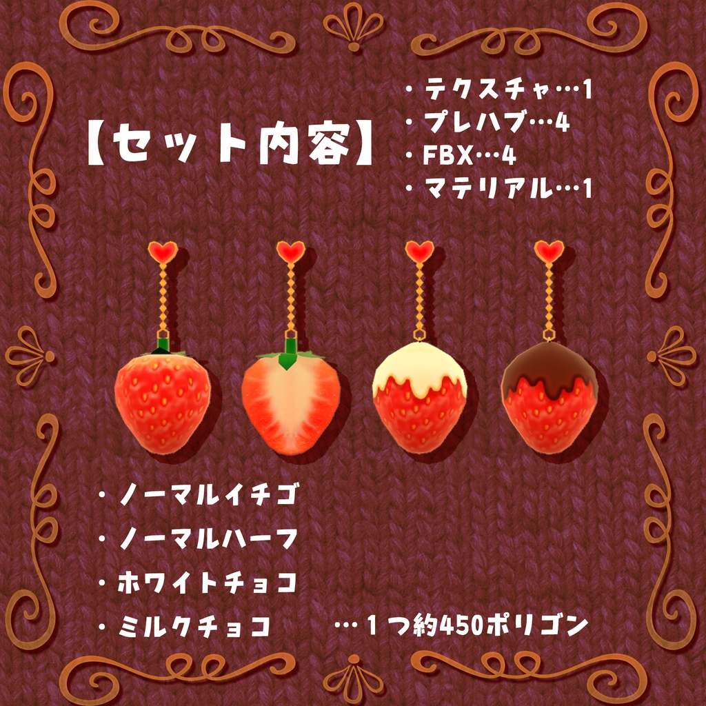 🍓いちごのピアス🍓ゆらゆらスキニング済み【PB対応】