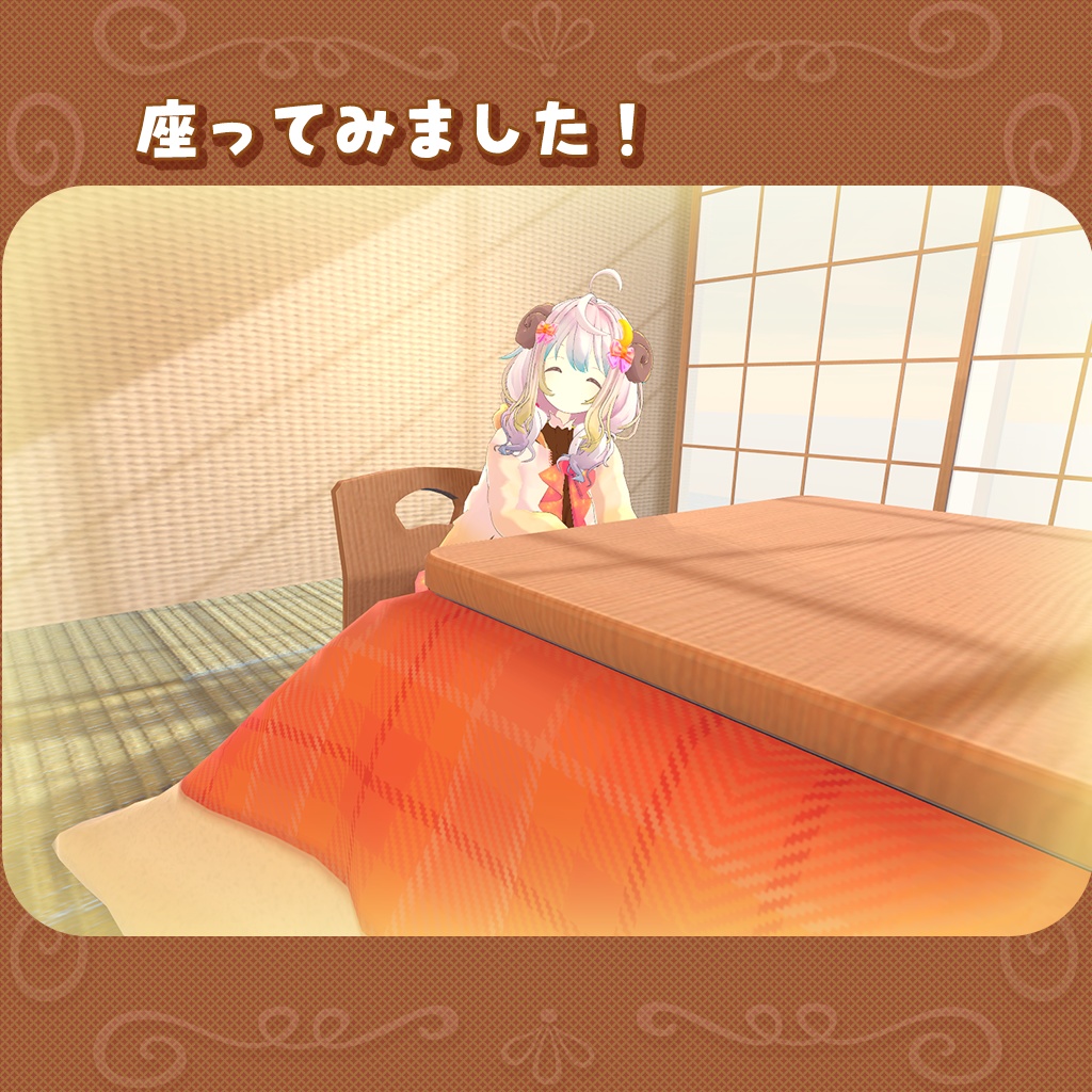 ふっくらこたつ座布団&イスセット+たたみつき(2022/12更新)