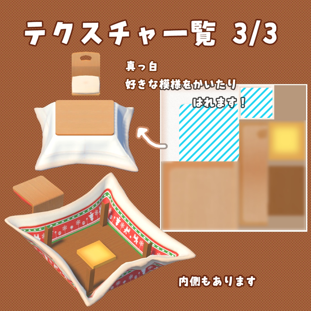 ふっくらこたつ座布団&イスセット+たたみつき(2022/12更新)