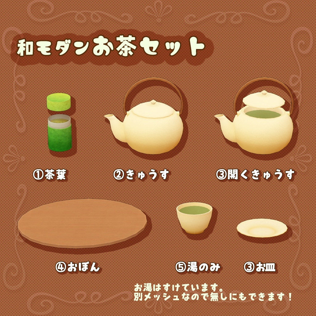 山盛りみかん&お茶セット(単品あり)🍊orange&greentea🍵