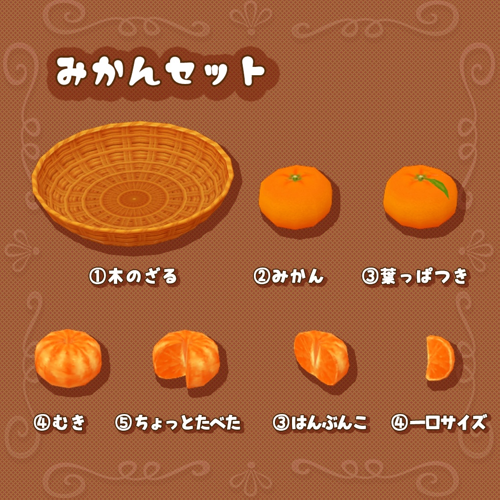 山盛りみかん&お茶セット(単品あり)🍊orange&greentea🍵