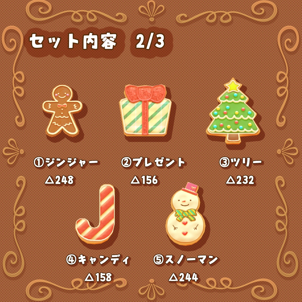 クリスマスクッキー10種&ギフト缶セット