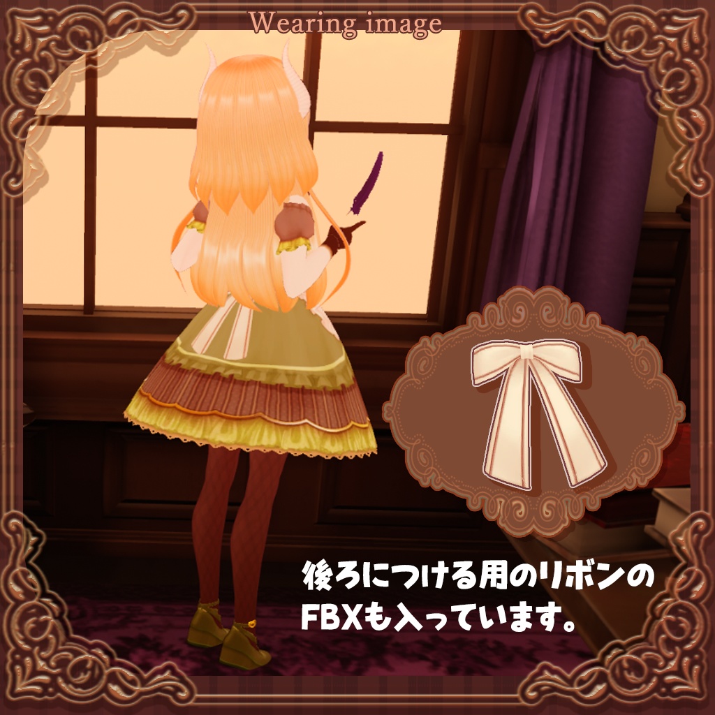 薄荷/LSbody/くろなつ/ここあ 対応【ワンピ/靴のモデル追加】バレンタインドレス🎀