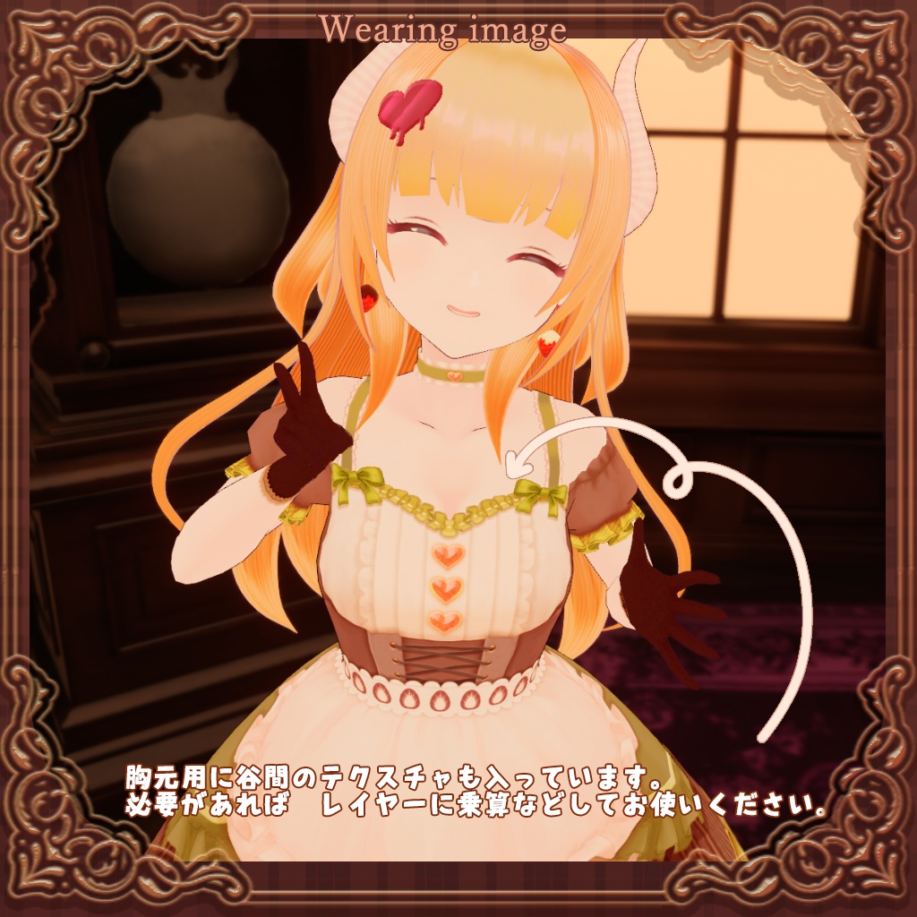 薄荷/LSbody/くろなつ/ここあ 対応【ワンピ/靴のモデル追加】バレンタインドレス🎀