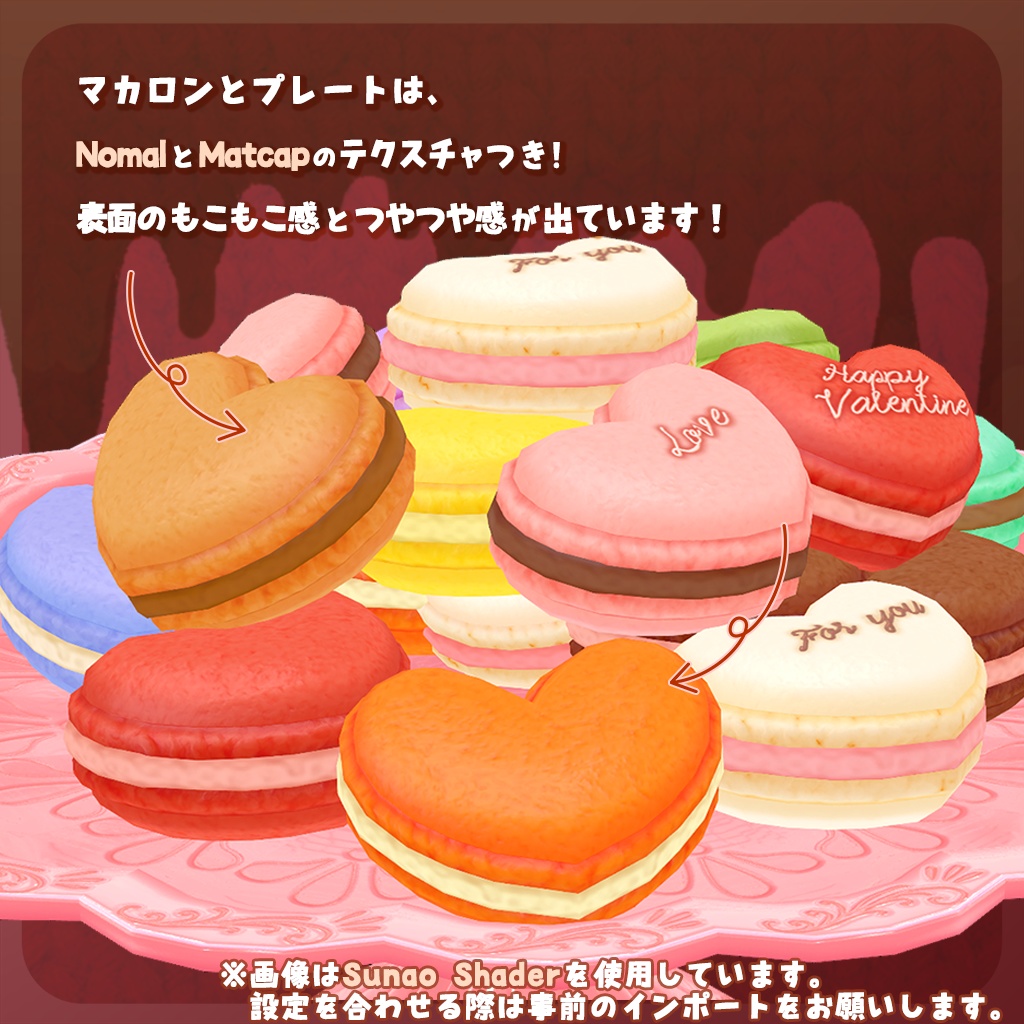 💖ハートマカロン💖つやつやプレートつき!🍫