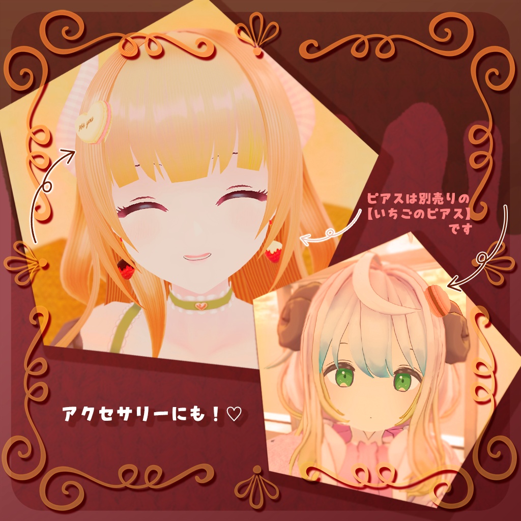 💖ハートマカロン💖つやつやプレートつき!🍫