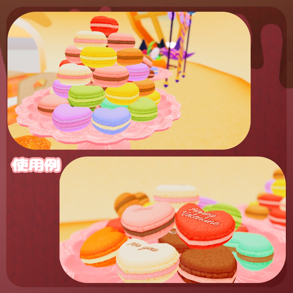 💖ハートマカロン💖つやつやプレートつき!🍫