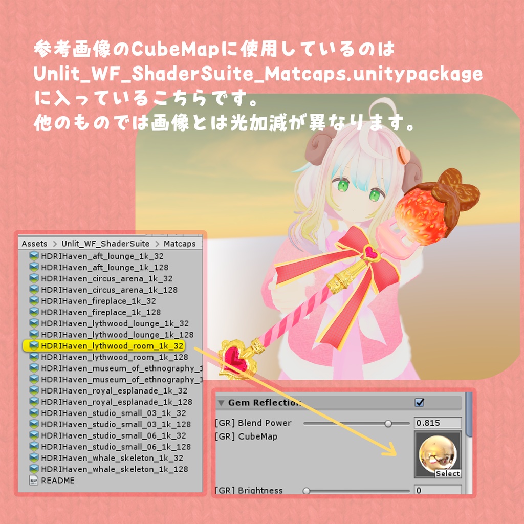 ✨おもちゃのキラキラステッキ✨