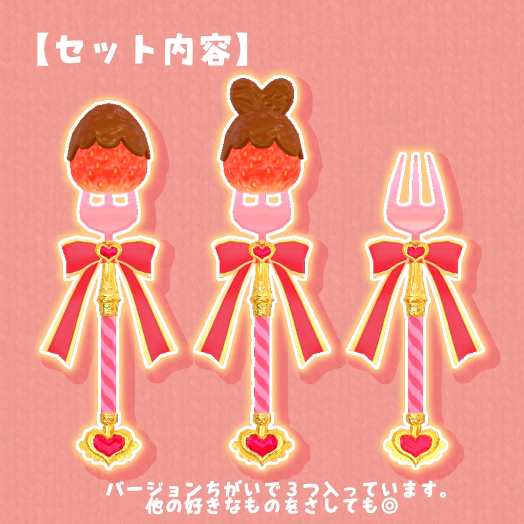 ✨おもちゃのキラキラステッキ✨