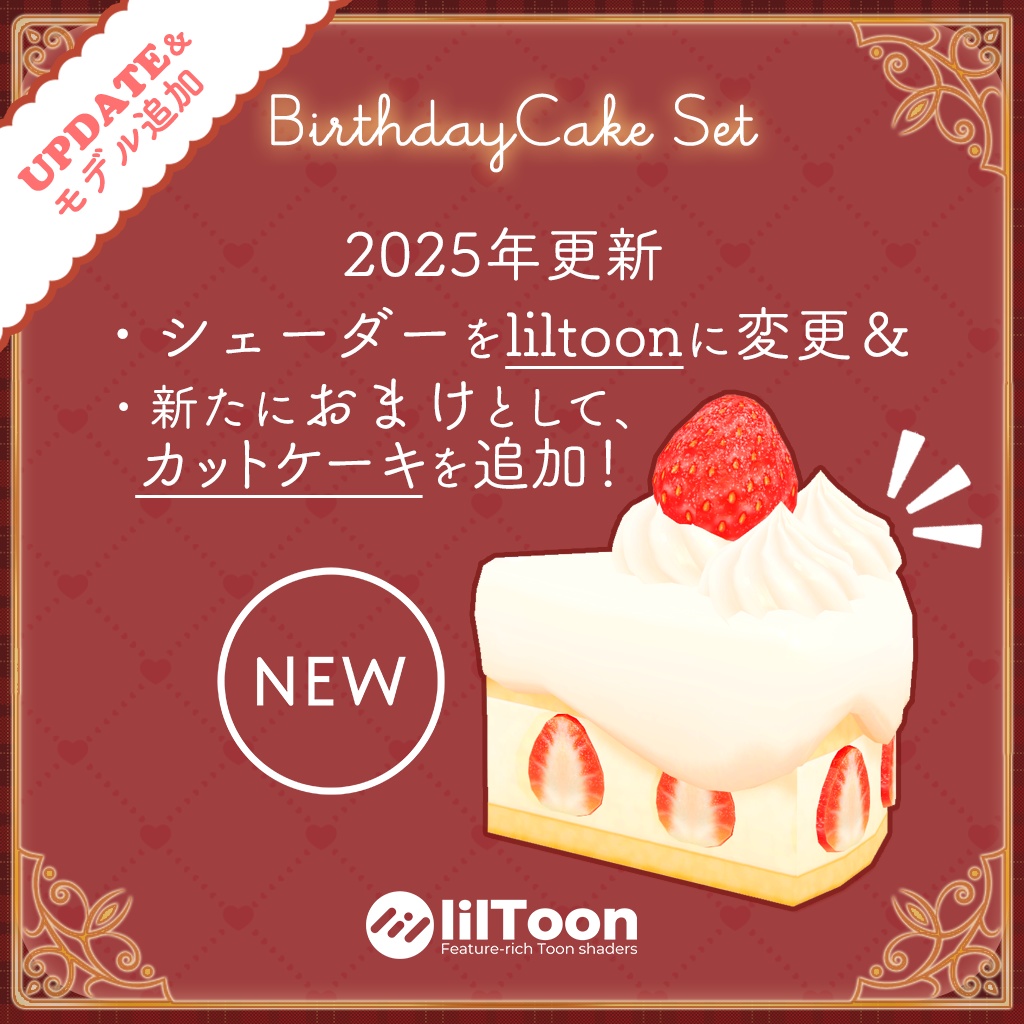 🎂2025年更新+カット追加🍰バースデーケーキいろいろセット/Birthday cake set
