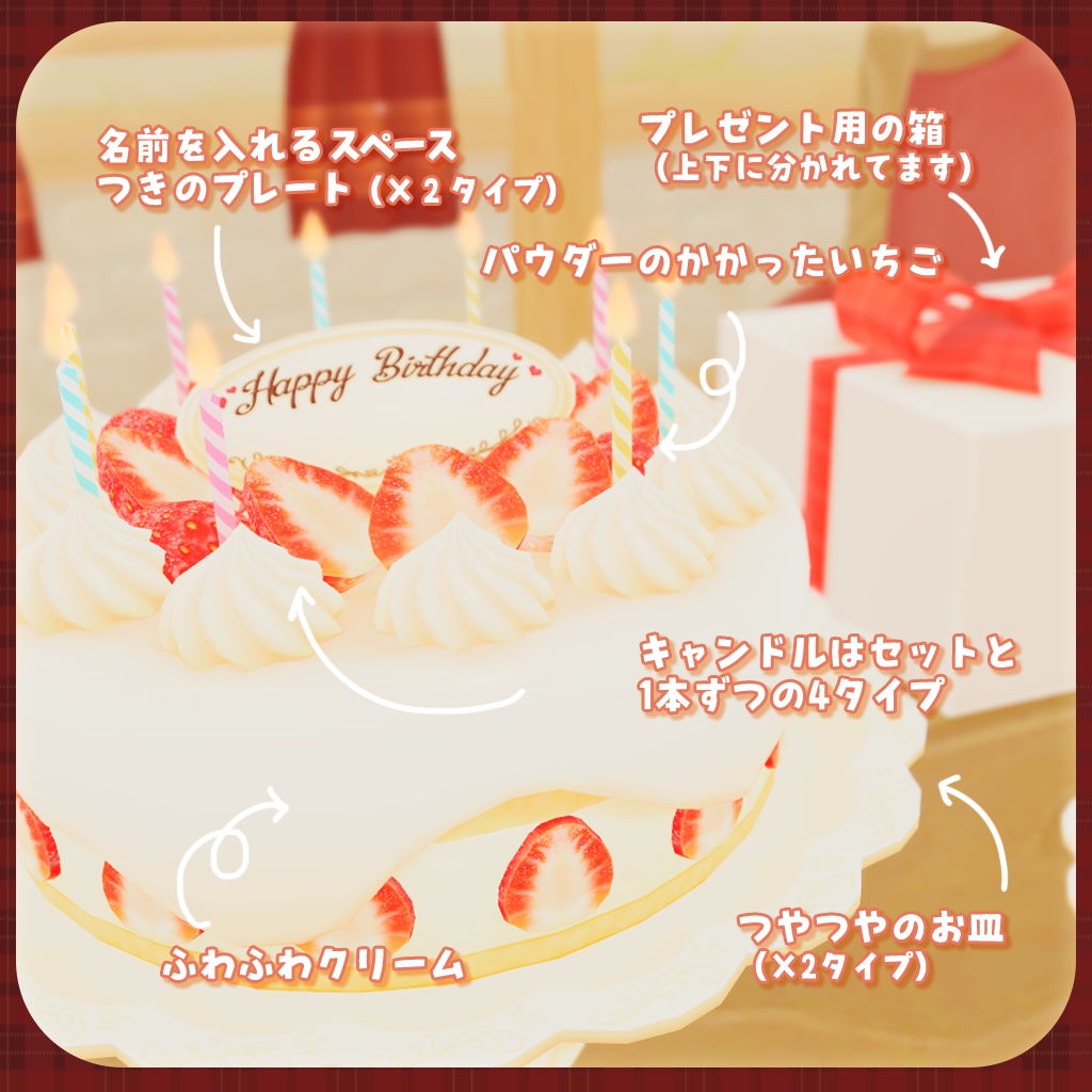 🎂2025年更新+カット追加🍰バースデーケーキいろいろセット/Birthday cake set