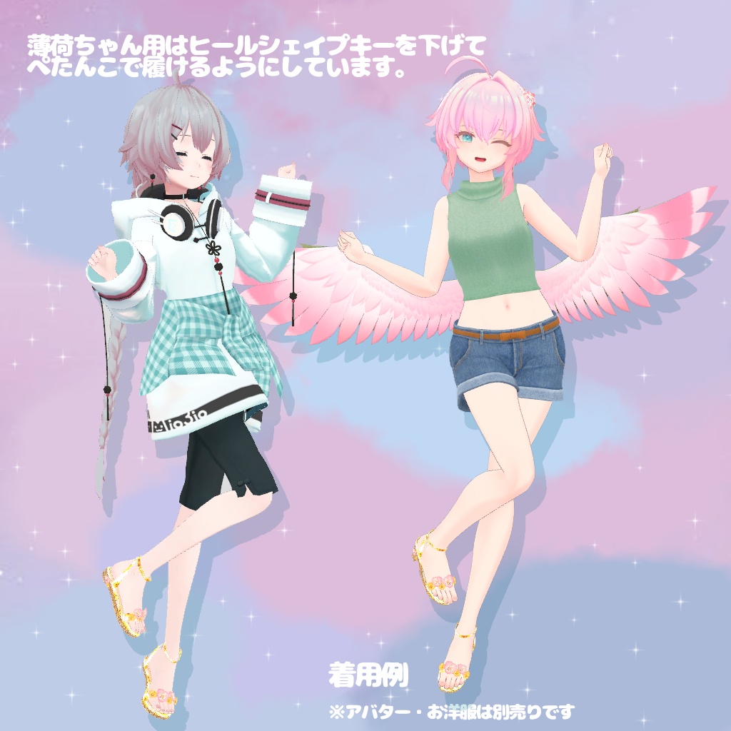 20色のふわふわパンジーサンダル ゆれるチャームつき!セレスティア、桔梗、くろなつ、薄荷、LSBody対応【PB対応】