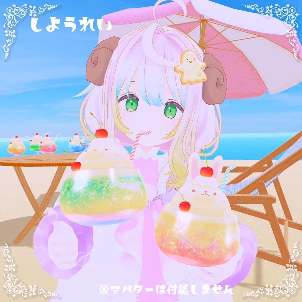 シュワシュワどうぶつクリームソーダ🍹✨