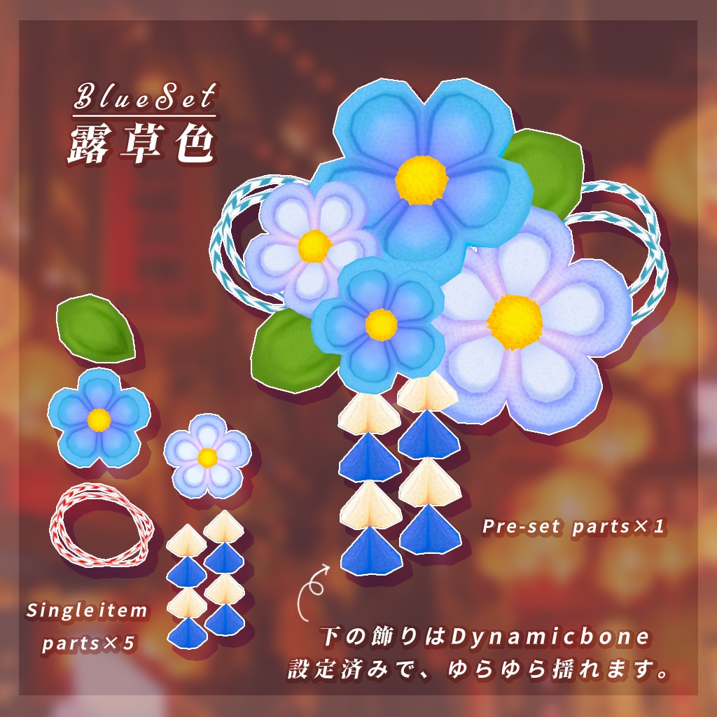 ゆれる!つまみ細工の髪飾り 5色セット【浴衣・着物のアクセサリー】