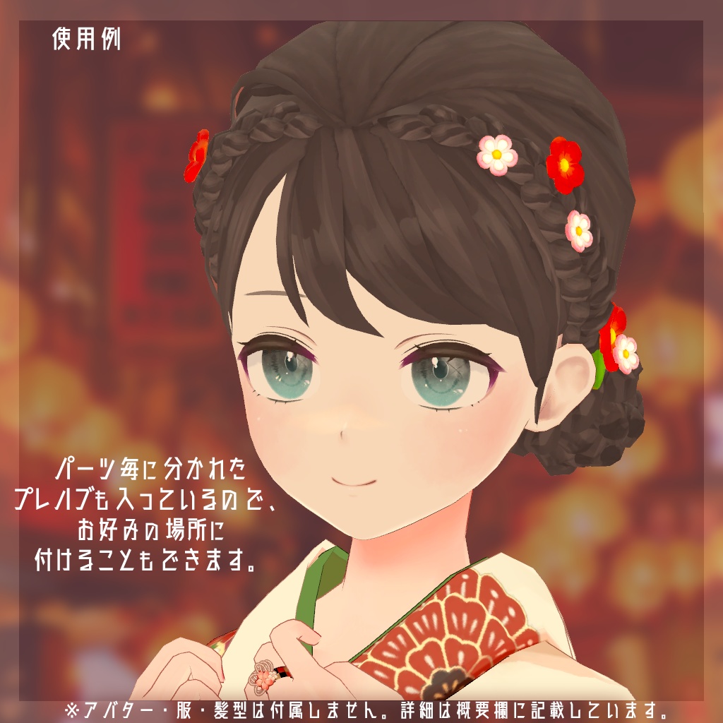 ゆれる!つまみ細工の髪飾り 5色セット【浴衣・着物のアクセサリー】