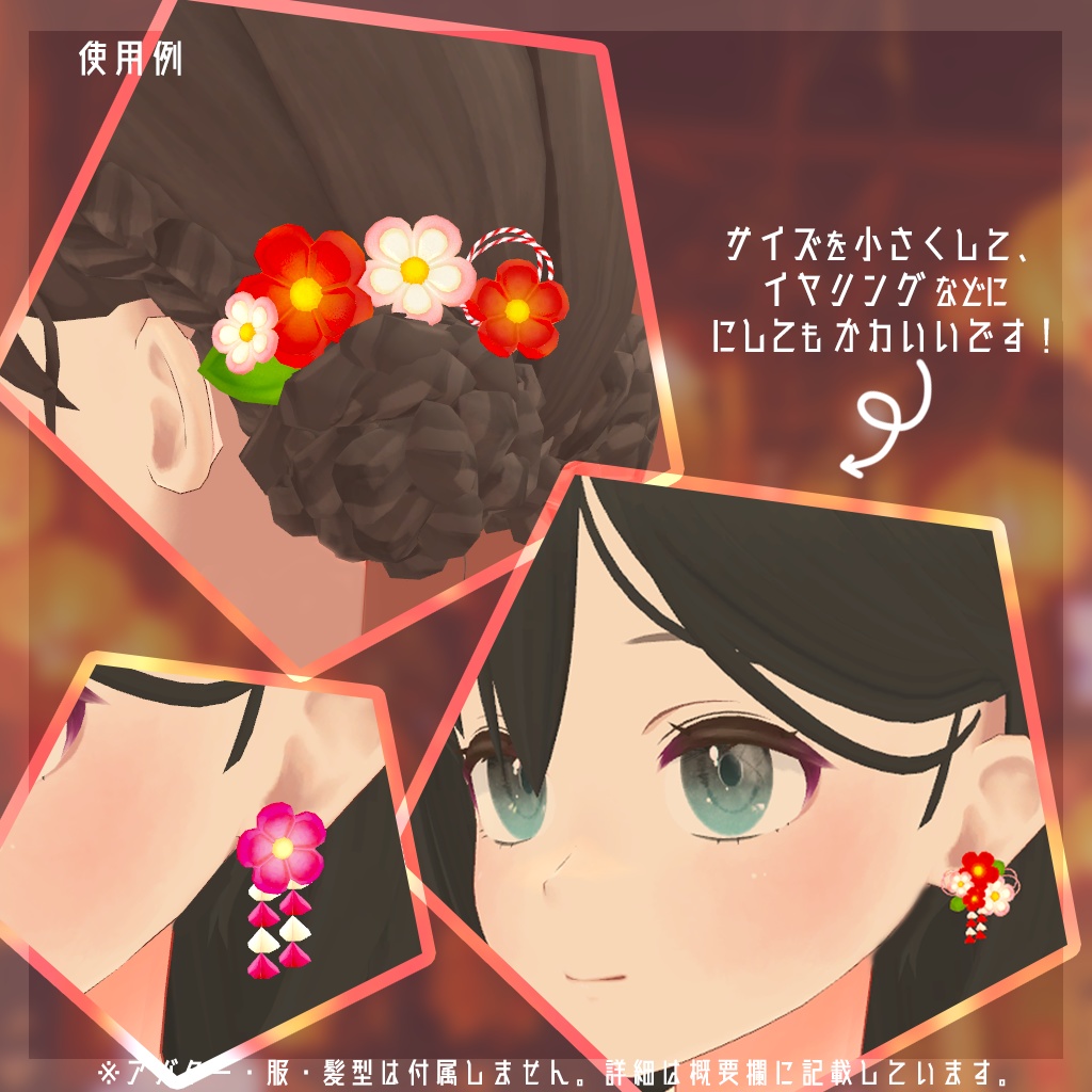 ゆれる!つまみ細工の髪飾り 5色セット【浴衣・着物のアクセサリー】