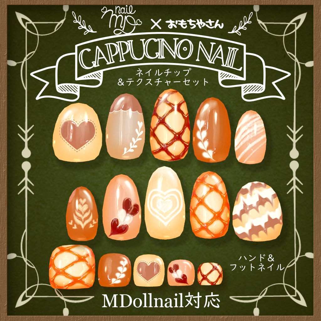 【MDollnail対応】カプチーノネイル☕3周年記念マテリアル『ストロベリー』追加!【ネイルチップ】