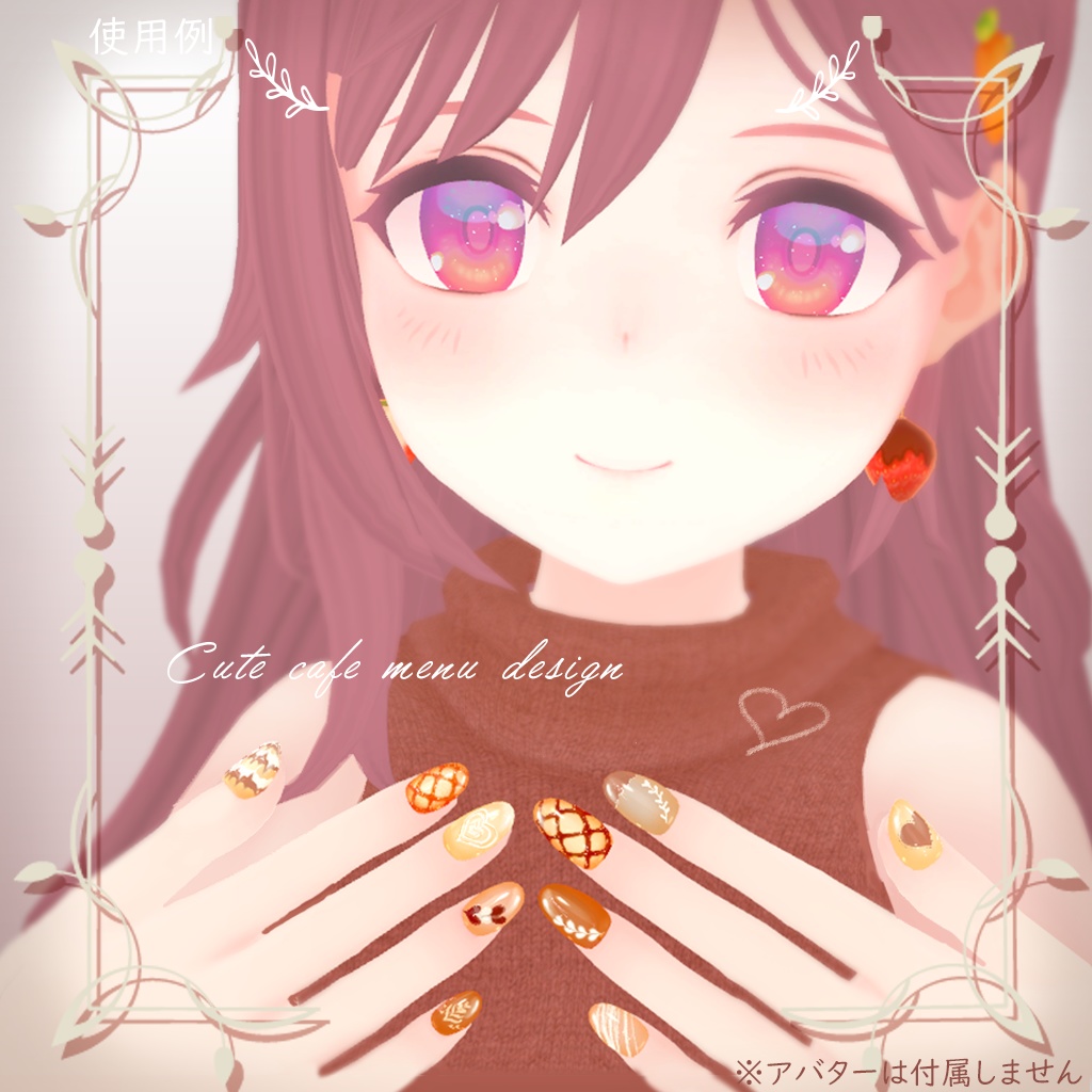 【MDollnail対応】カプチーノネイル☕3周年記念マテリアル『ストロベリー』追加!【ネイルチップ】