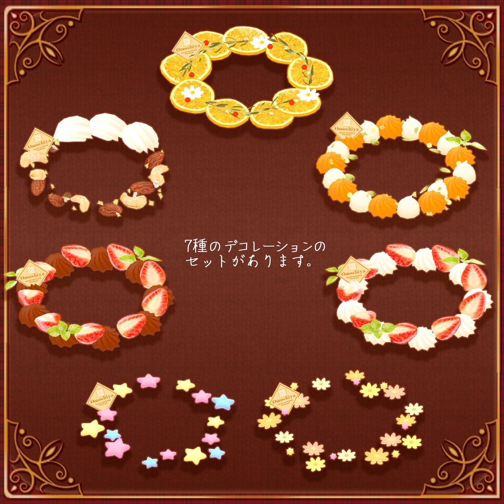 シフォンケーキ色々セット各70種(全289点) お皿+フォークつき