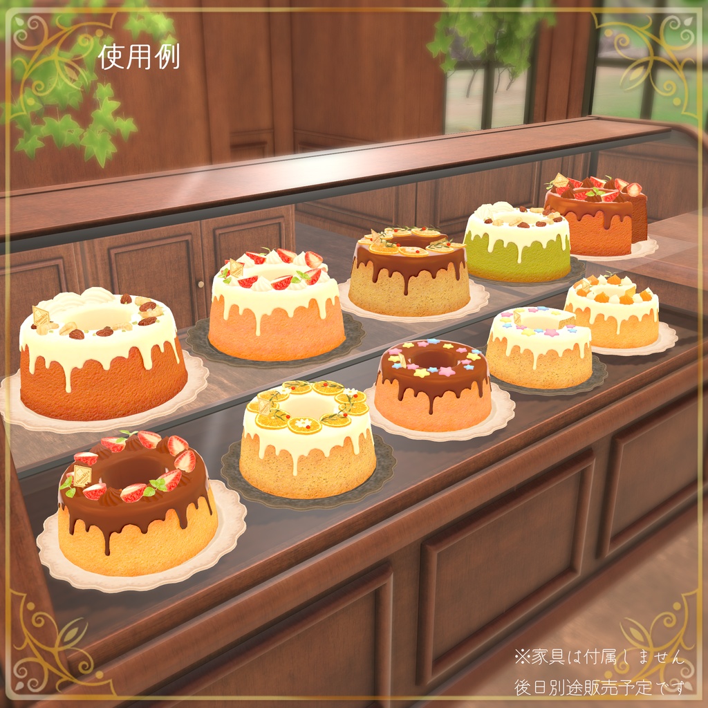 シフォンケーキ色々セット各70種(全289点) お皿+フォークつき