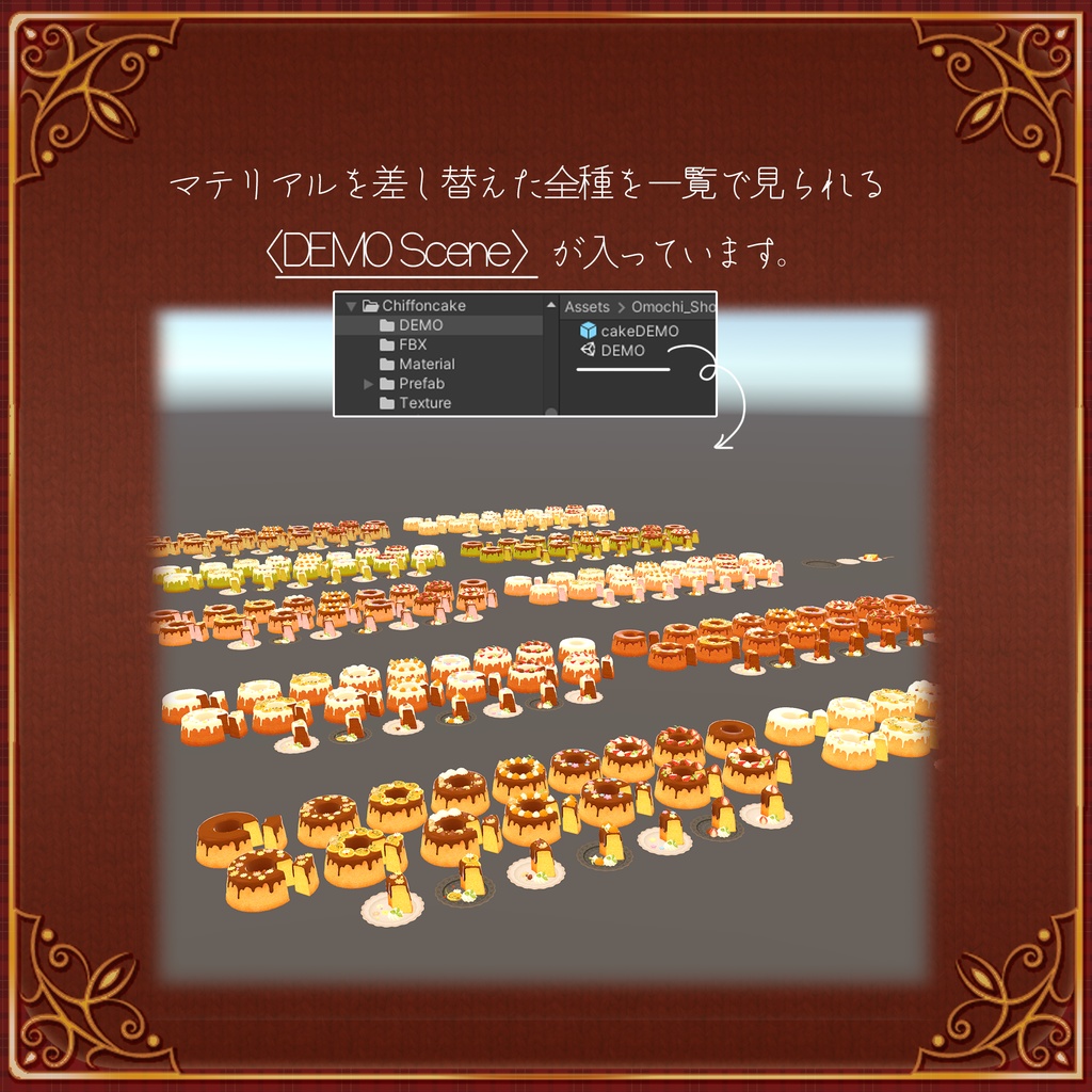 シフォンケーキ色々セット各70種(全289点) お皿+フォークつき