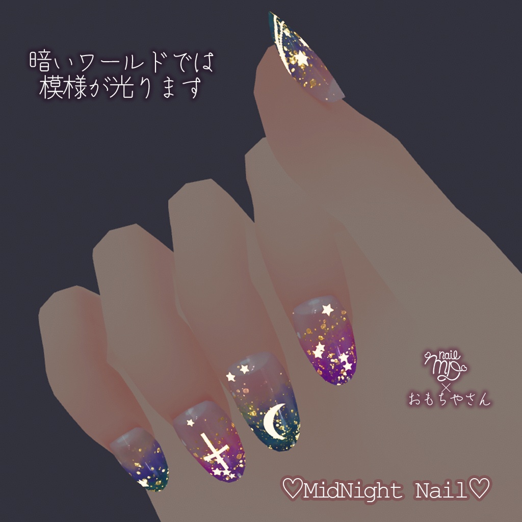 【MDollnail対応】Midnight_Nail【4種ネイルチップ&テクスチャー16種セット】