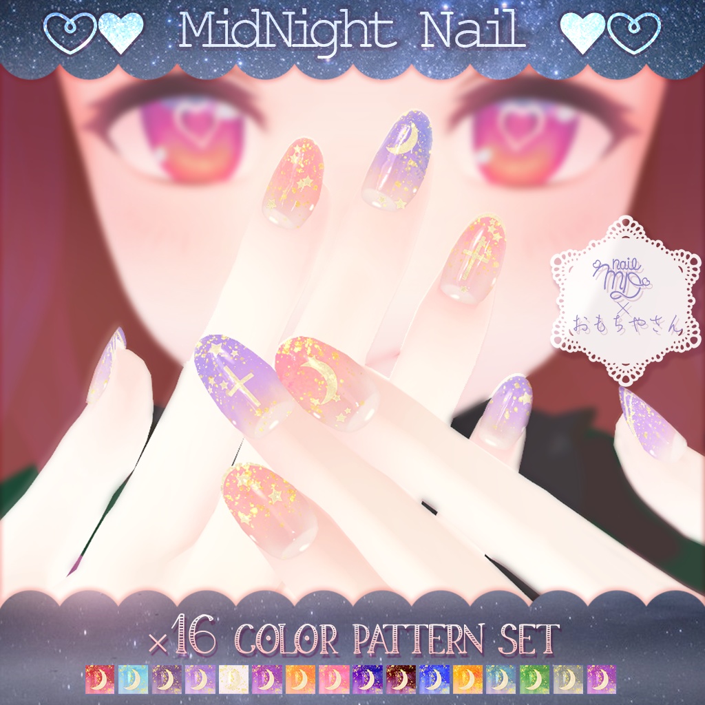 MDollnail対応】Midnight_Nail【4種ネイルチップ＆テクスチャー16種